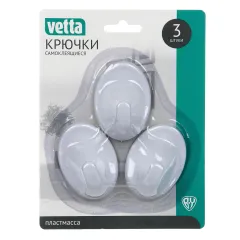 Крючки самоклеящиеся для на блистере 3 шт, ВЕСЕЛЫЙ РОДЖЕР 440-022