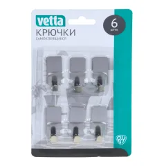 Набор крючков 6шт на липучкеVETTA , металл, SD-1987 440-137