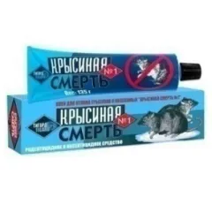 Клей для грызунов Крысиная смерть№1/ 135 гр.(уп50)