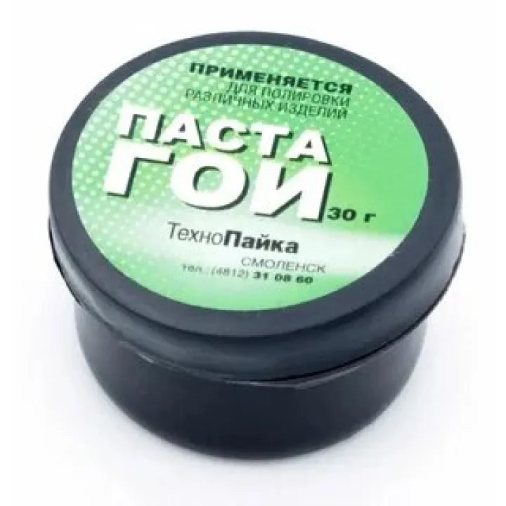 Паста ГОИ 30гр.(уп10)