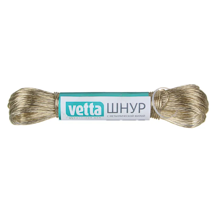 Шнур с металлической жилой VETTA  20м х 2мм 453-021 (уп12)