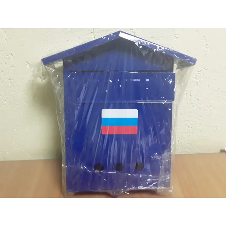 Ящик почтовый Домик без замка СИНИЙ (уп5)