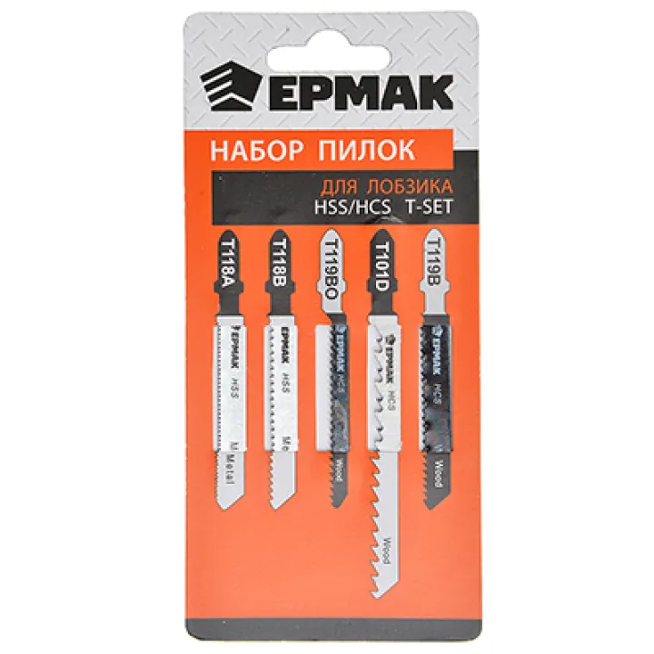 Пилки для эл.лобзика набор HSS/HCS5шт ЕРМАК664-030