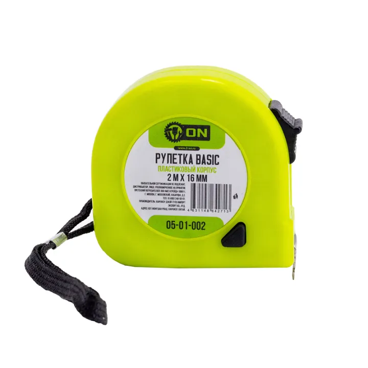 Рулетка 10м FN-00626