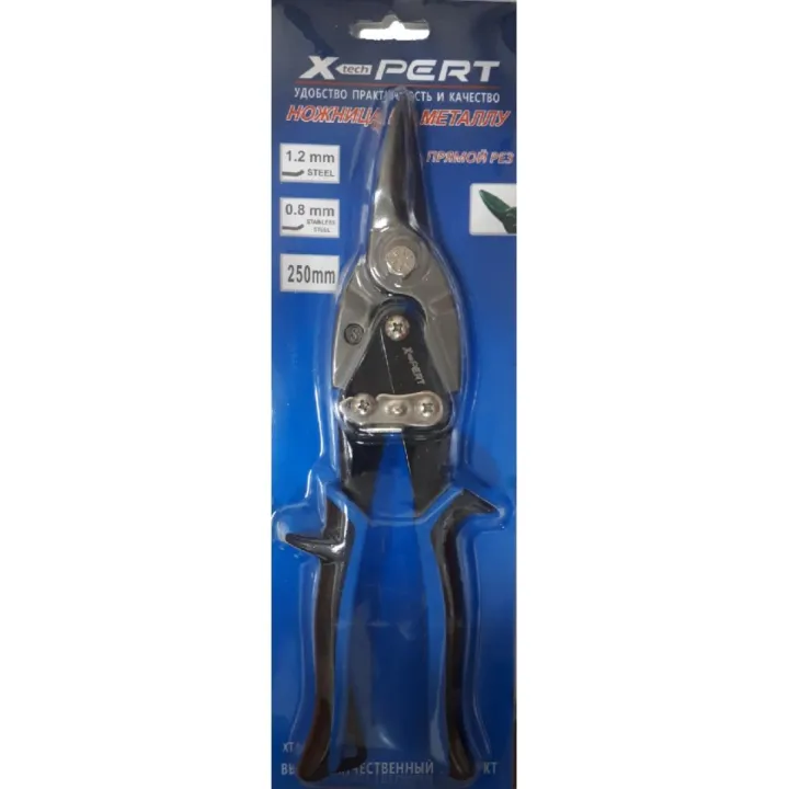 Ножницы по металлу 250 прямые усиленные X-PERT