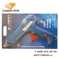 Пистолет клеевой 11мм 40Вт X-PERT