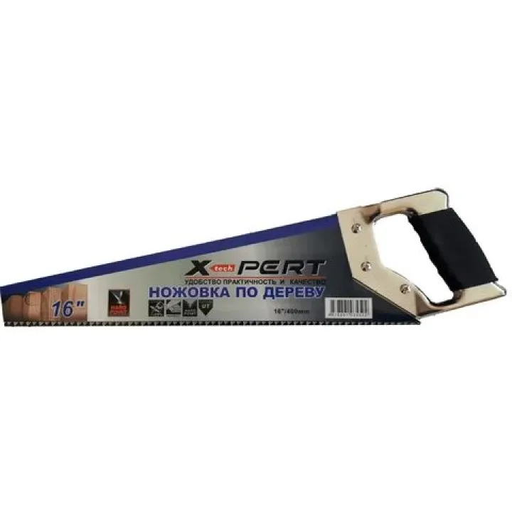 Ножовка по дереву 400 калёный зуб пласт ручка X-PERT
