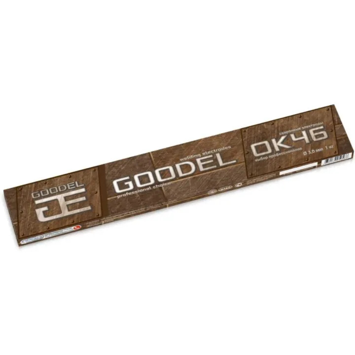 Электроды ОК-46 d 2,5 мм 1 кг Goodel (уп10)