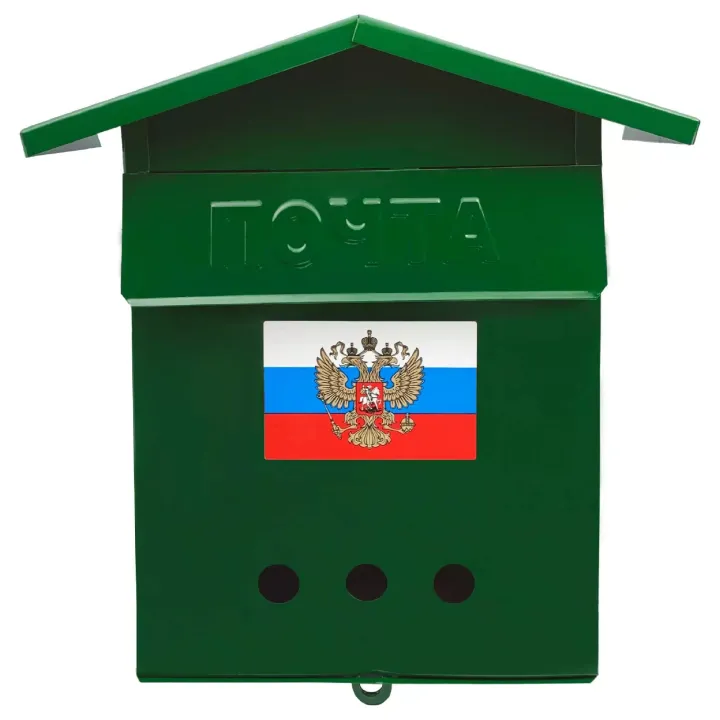 Ящик почтовый Домик с замком ЗЕЛЕННЫЙ (уп5)
