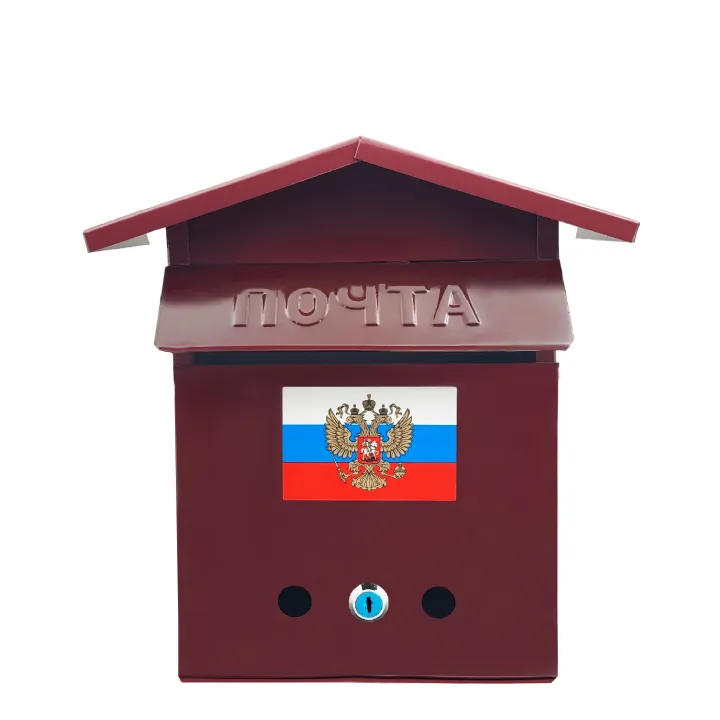 Ящик почтовый Домик с замком ВИШНЕВЫЙ (уп5)
