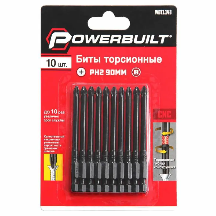 Бита торсионные PH2 90мм Powerbuilt