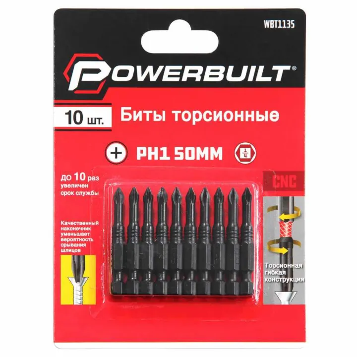 Бита торсионные PH1 50мм Powerbuilt