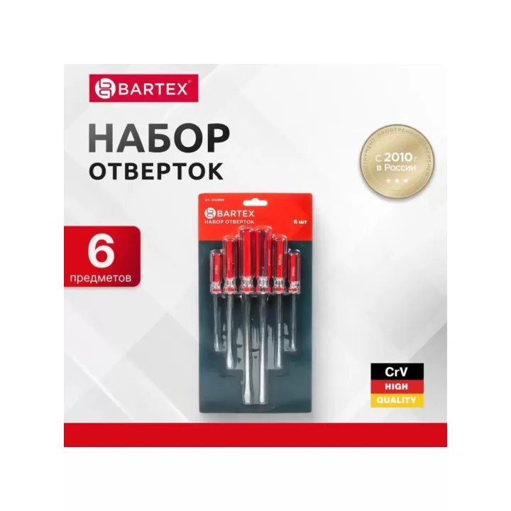 Набор отверток 6 пр PH 0,1,2/ SL 3,5,6, ручка пластиковая, CrV сталь Bartex 342999