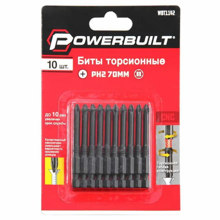 Бита торсионные PH2 70мм Powerbuilt