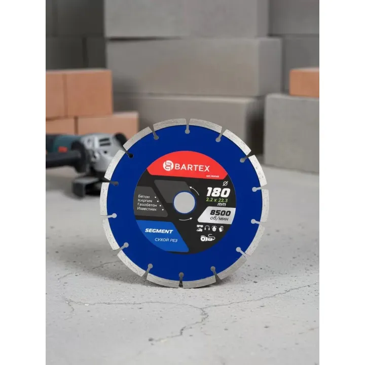 Алмазный диск сегментный край 180*22.23*2,4 Bartex 505049