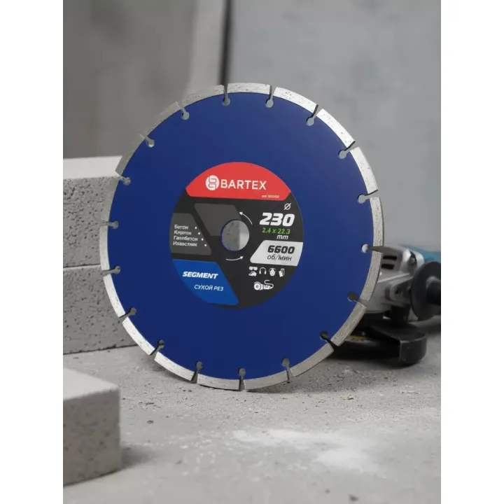 Алмазный диск сегментный край 230*22.23*2,4 Bartex 505050