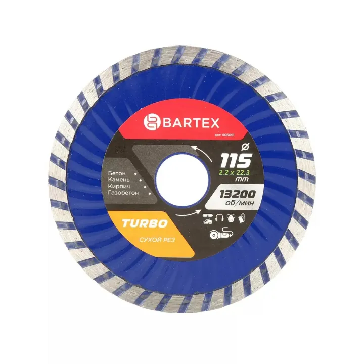 Алмазный диск сплошной край 115*22.23*1,9 Bartex 505051