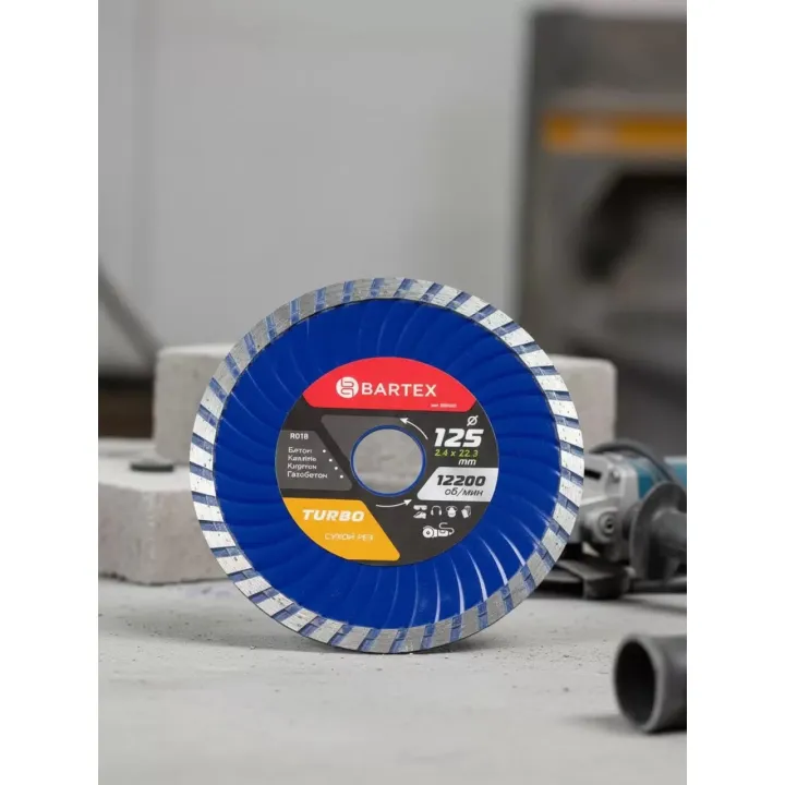 Алмазный диск сплошной край 125*22.23*1,9 Bartex 505052