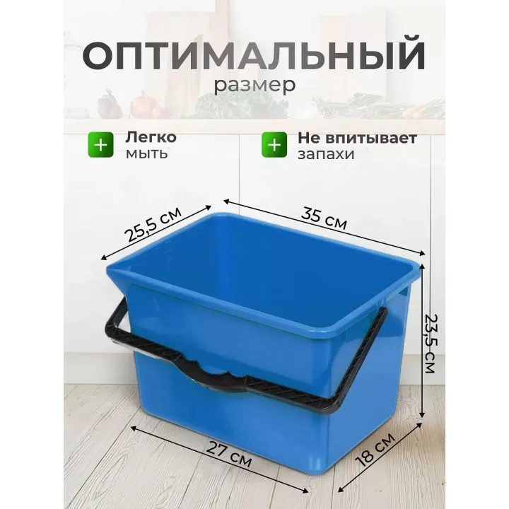 Ведро малярное 14л со сливом Bartex 314820