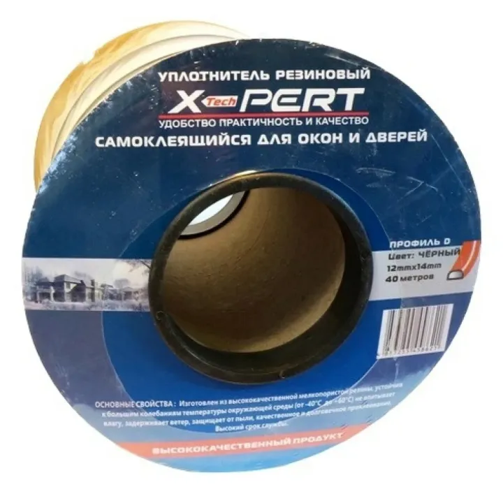 Уплотнитель самоклеющийся D (12*14) 40м белый X-PERT